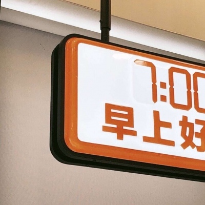 万安福瑞交流群